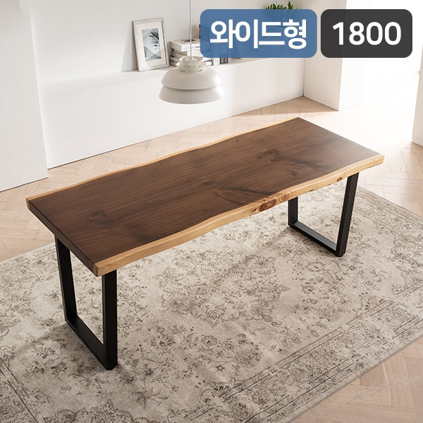 넬슨 뉴송 우드슬랩 와이드형 통원목 식탁 테이블 1800