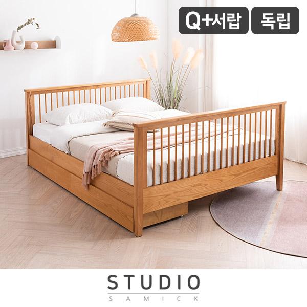 [스튜디오삼익]시나몬 애쉬 원목 침대+서랍 2EA(호텔컬렉션 독립매트-퀸)