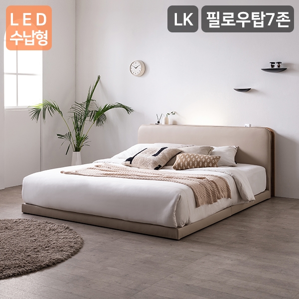 모아 LED수납형 라지킹 저상형 침대(필로우탑 7존 독립 매트리스-LK)