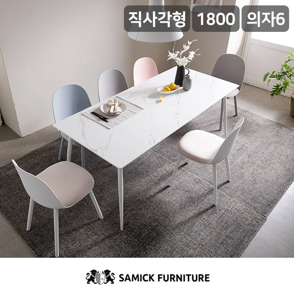 퓨어 세라믹 직사각형 1800 식탁 세트(의자6개)