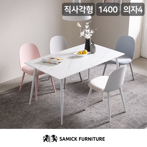 퓨어 세라믹 직사각형 1400 식탁 세트(의자4개)
