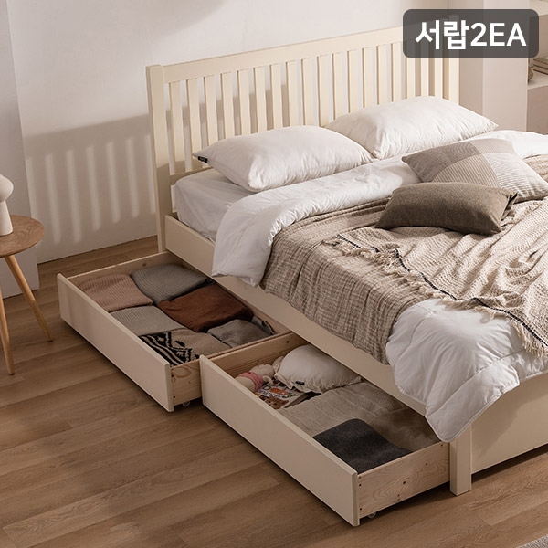 어라운드 원목 침대 전용 서랍 2EA