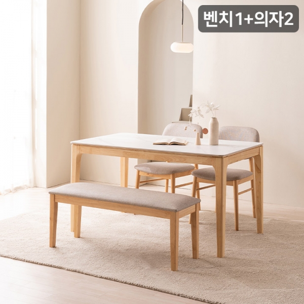 [삼익가구]퍼팩트 통세라믹 4인용 원목 식탁세트(벤치1+의자2)