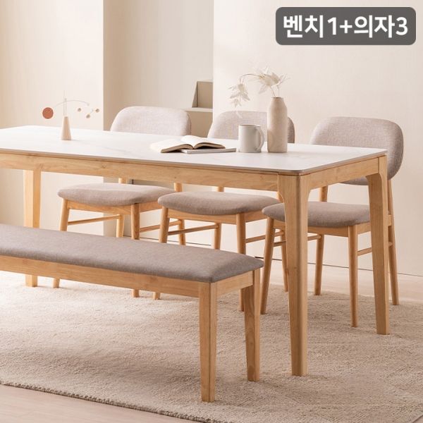 [삼익가구]퍼팩트 통세라믹 6인용 원목 식탁세트(벤치1+의자3)